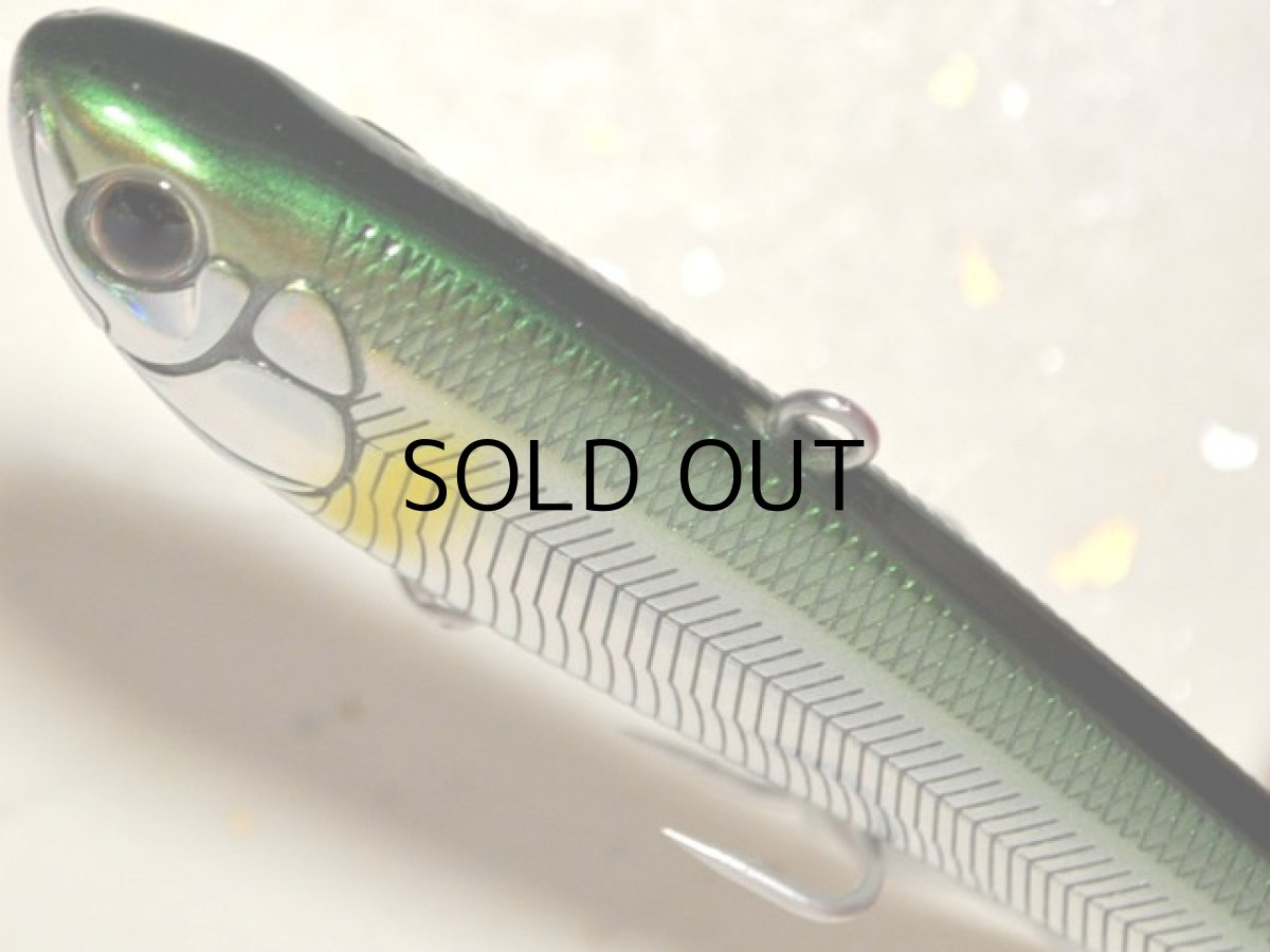 画像2: タックルハウス クルーズバイブレーション85：No.23 HG稚アユ【ネコポス配送可】 (2)