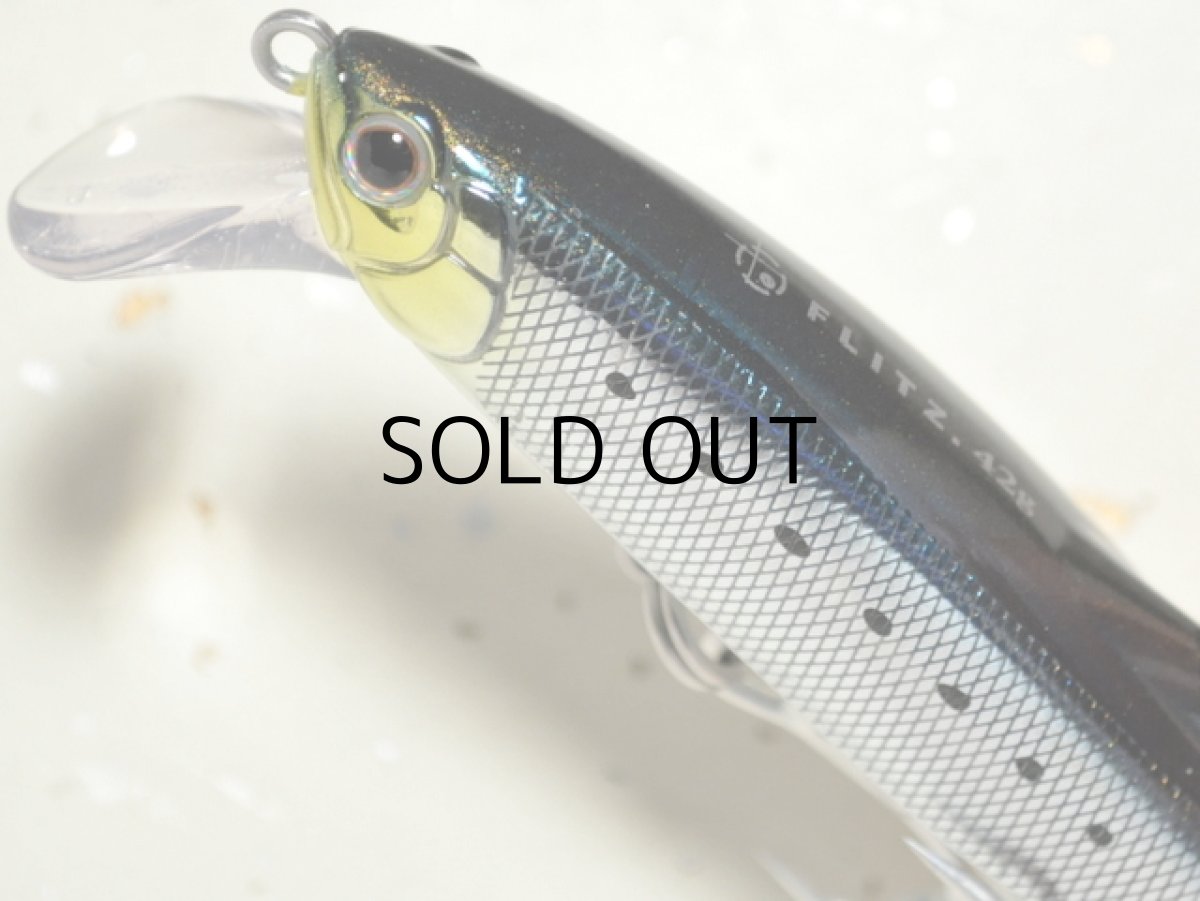 画像2: タックルハウス フリッツ.42:No.17 メッキイワシ■ネコポス対象外■ (2)
