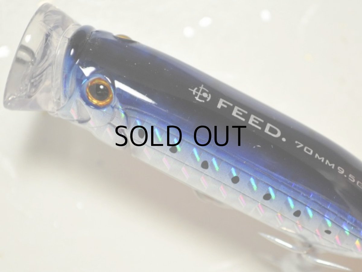 画像2: タックルハウス フィードポッパー70：No.07 SHGイワシRB■ネコポス対象外■ (2)