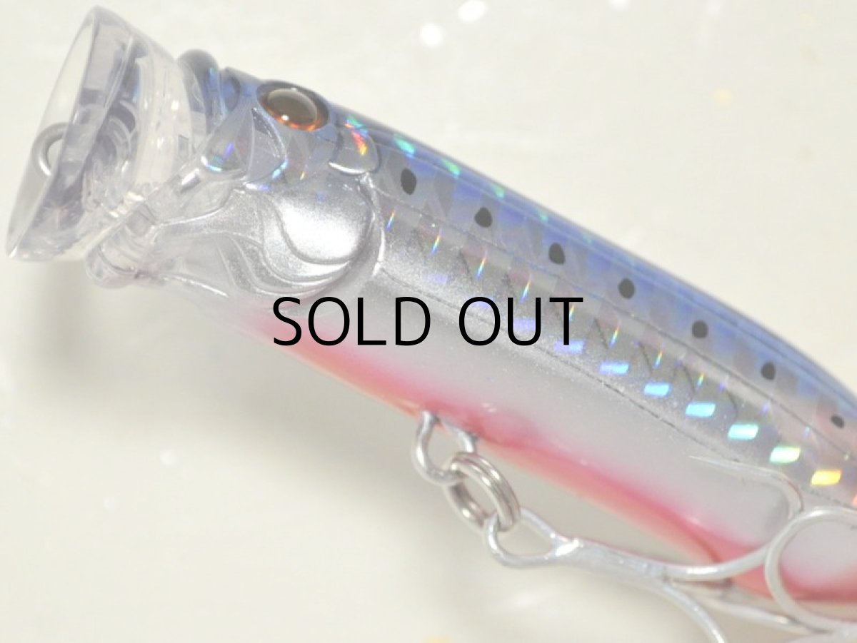 画像3: タックルハウス フィードポッパー70：No.07 SHGイワシRB■ネコポス対象外■ (3)