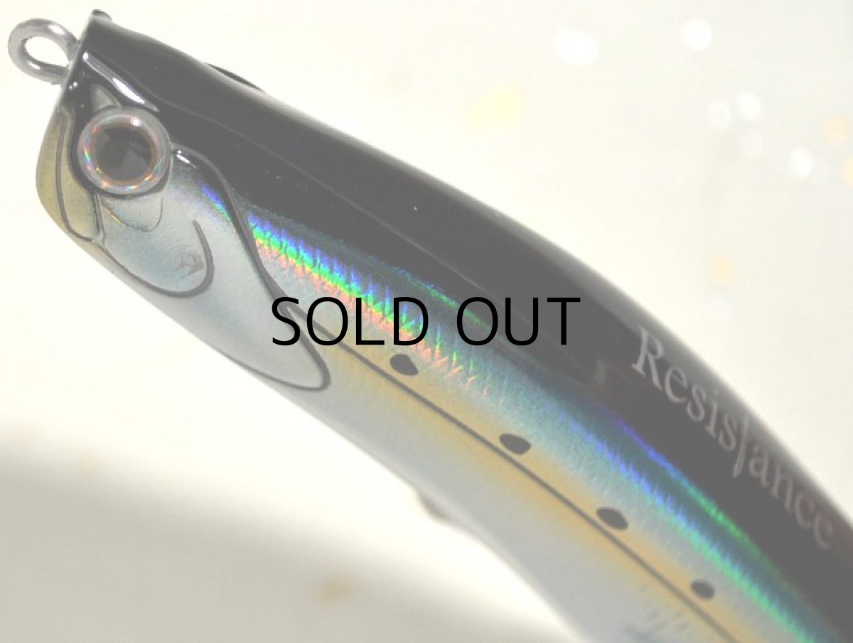 画像2: タックルハウス モーキン106:No.08 イワシ■ネコポス対象外■ (2)