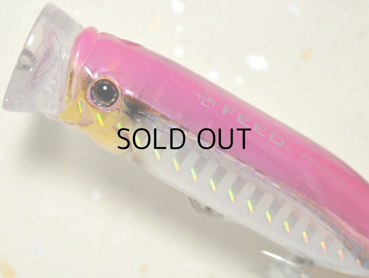 画像2: タックルハウス フィードポッパー70:No.10 SHGピンク■ネコポス対象外■ (2)