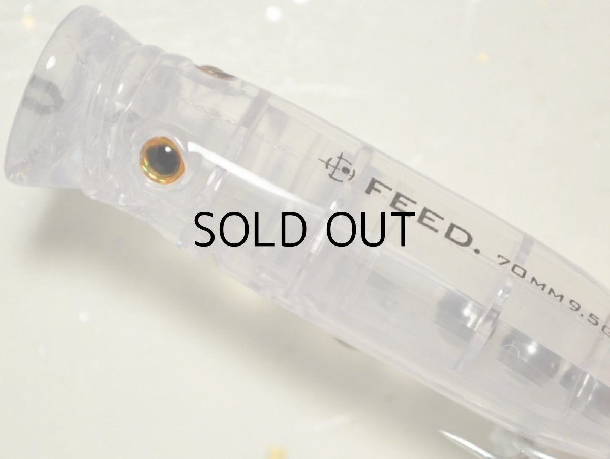 画像2: タックルハウス フィードポッパー70：No.11 クリア■ネコポス対象外■ (2)