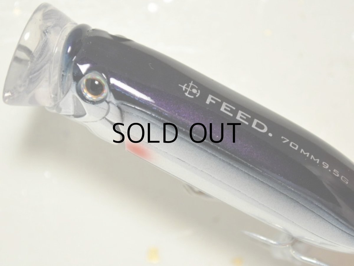 画像2: タックルハウス フィードポッパー70：No.12 カタクチイワシ■ネコポス対象外■ (2)