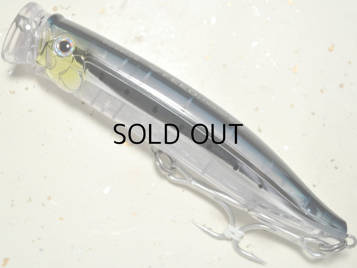 画像1: タックルハウス フィード150ダイビングウォブラー（CF150DW）：No.NR-02 NRイワシ（限定カラー）■ネコポス対象外■ (1)