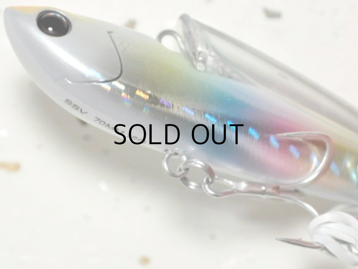 画像3: タックルハウス ショアーズスピノバイブ70:No.06 HGレインボー【ネコポス配送可】 (3)