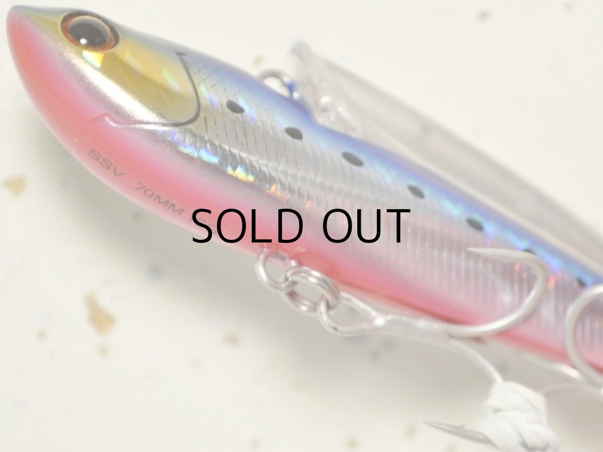 画像3: タックルハウス ショアーズスピノバイブ70:No.09 HGイワシレッドベリー【ネコポス配送可】 (3)