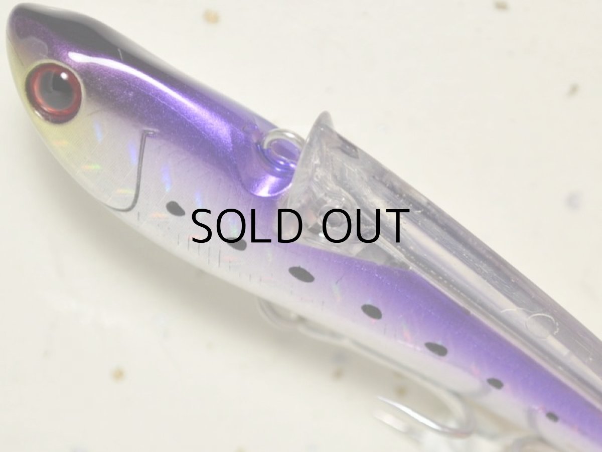 画像2: タックルハウス ショアーズスピノバイブ70：No.22 HGパープルイワシ【ネコポス配送可】 (2)