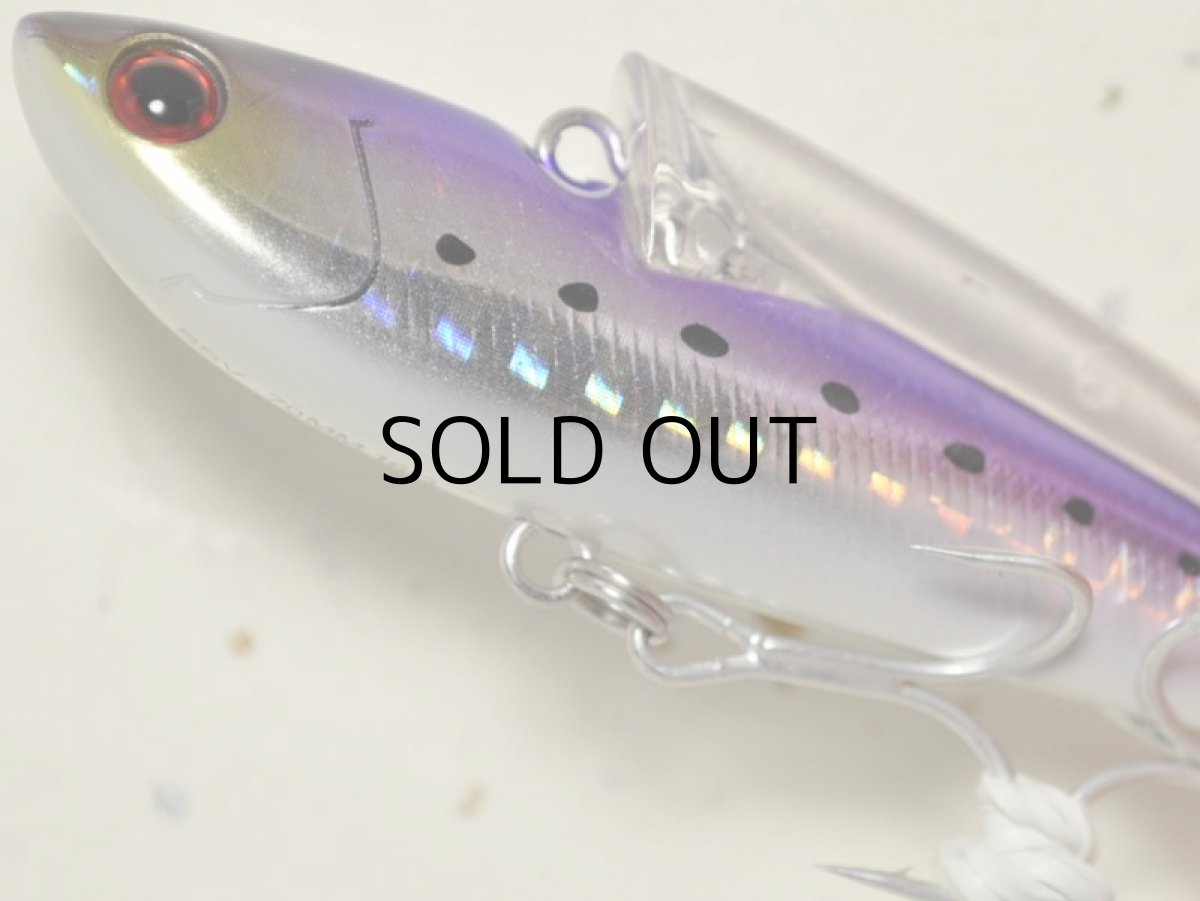 画像3: タックルハウス ショアーズスピノバイブ70：No.22 HGパープルイワシ【ネコポス配送可】 (3)