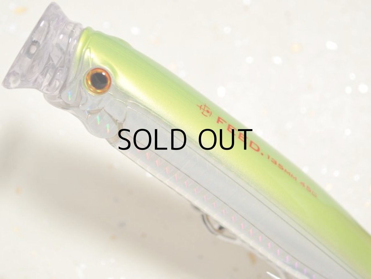 画像2: タックルハウス フィードポッパー135：No.02 チャートバックオレンジベリー■ネコポス対象外■ (2)