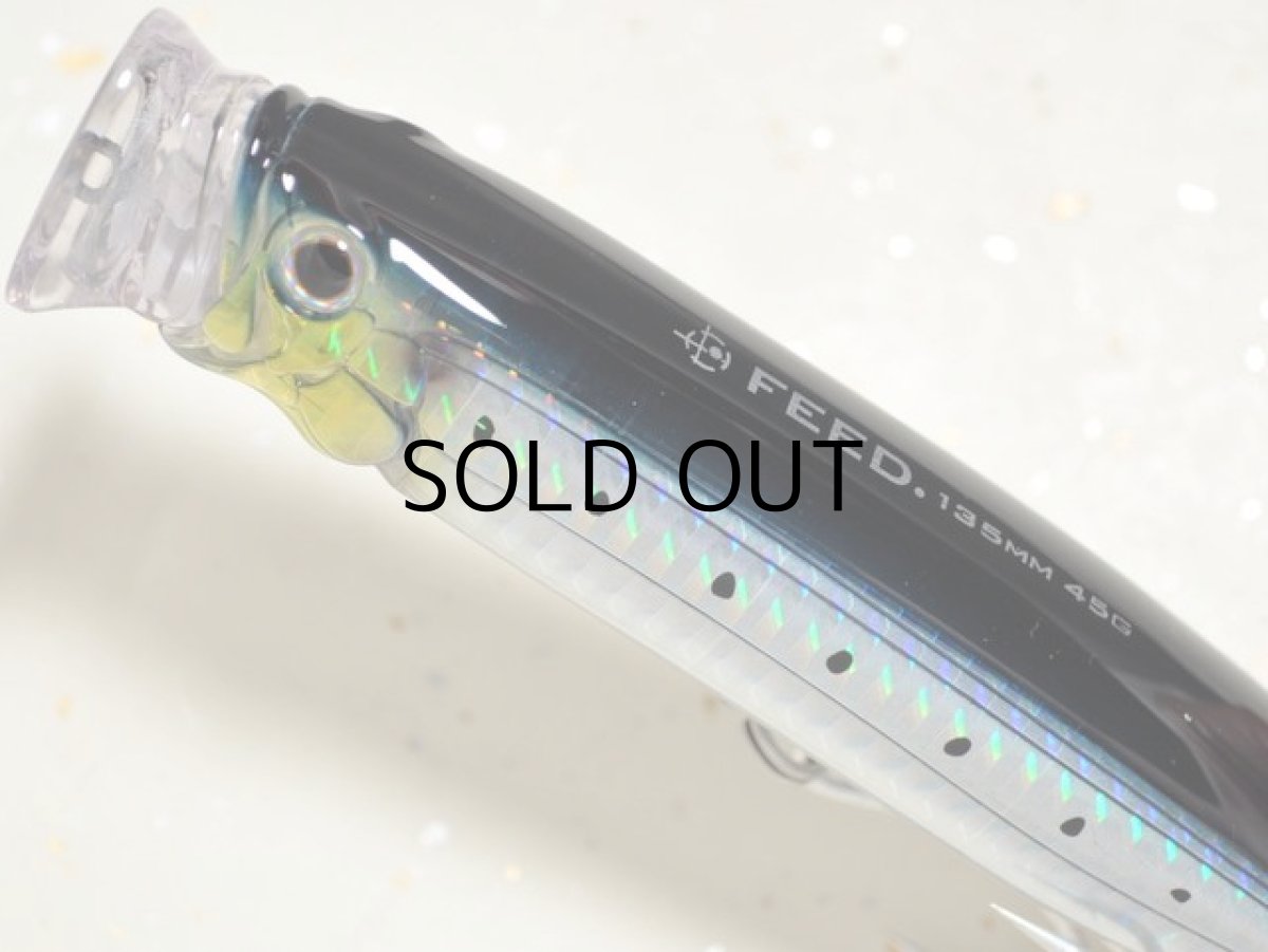 画像2: タックルハウス フィードポッパー135：No.07 イワシ■ネコポス対象外■ (2)