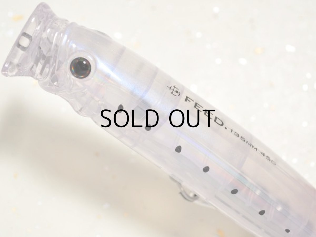 画像2: タックルハウス フィードポッパー135：No.21 ドット■ネコポス対象外■ (2)