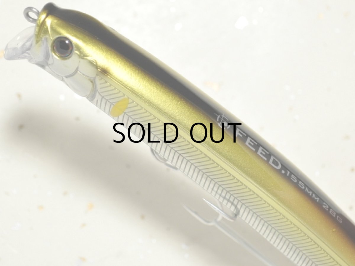 画像2: タックルハウス フィードシャロー155：08 ハーフミラーアユ■ネコポス対象外■ (2)