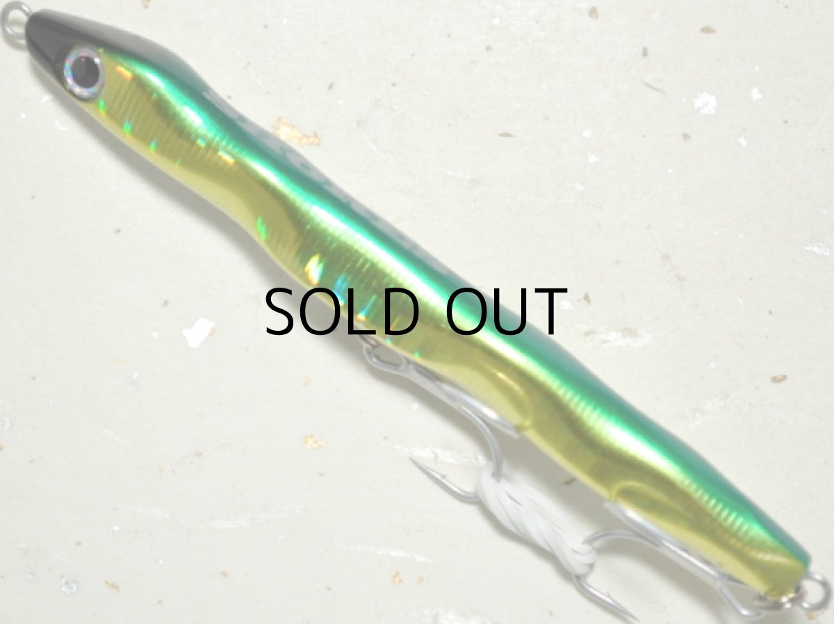 画像1: タックルハウス ショアーズピットスティック86:No.34 ゴールドグリーン【ネコポス配送可】 (1)