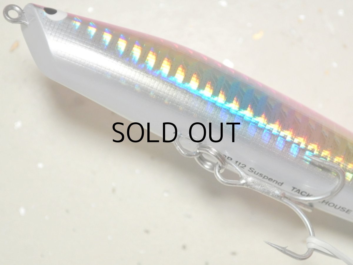 画像3: タックルハウス K2R112サスペンド：No.HS-6 SHGピンクレインボー（ヒラメセレクション）■ネコポス対象外■ (3)