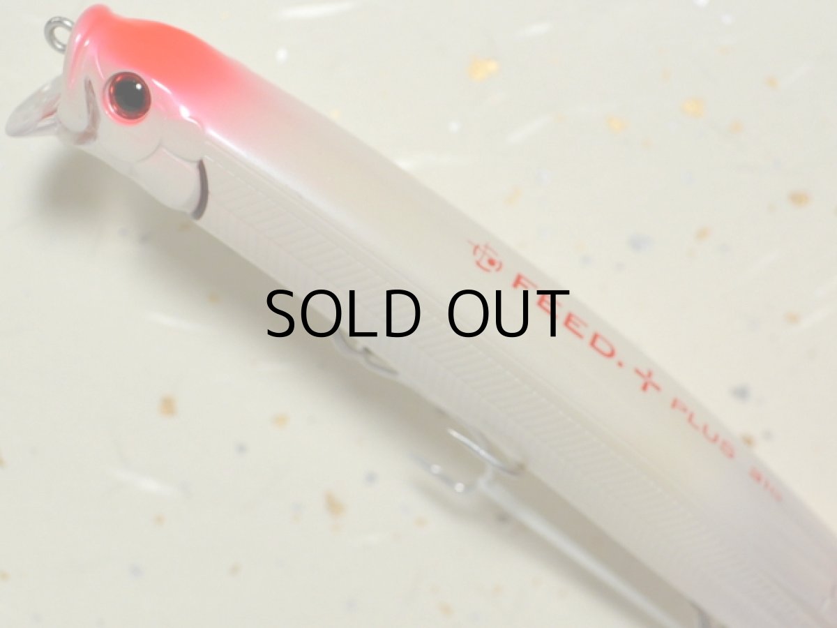 画像2: タックルハウス フィードシャロー155プラス：P-1 パールホワイト/クリアテール■ネコポス対象外■ (2)