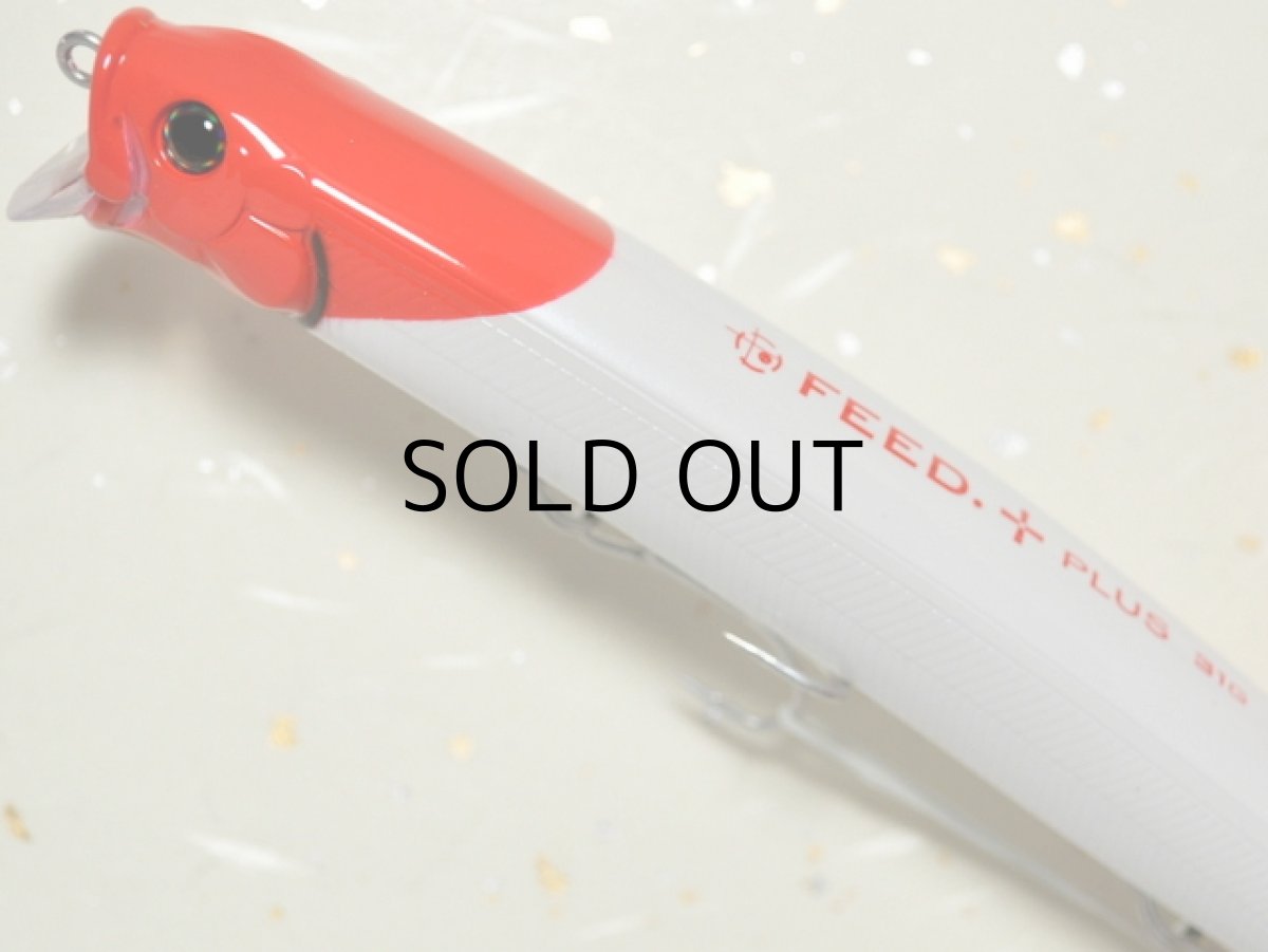 画像2: タックルハウス フィードシャロー155プラス：P-6 パール/レッドヘッド■ネコポス対象外■ (2)