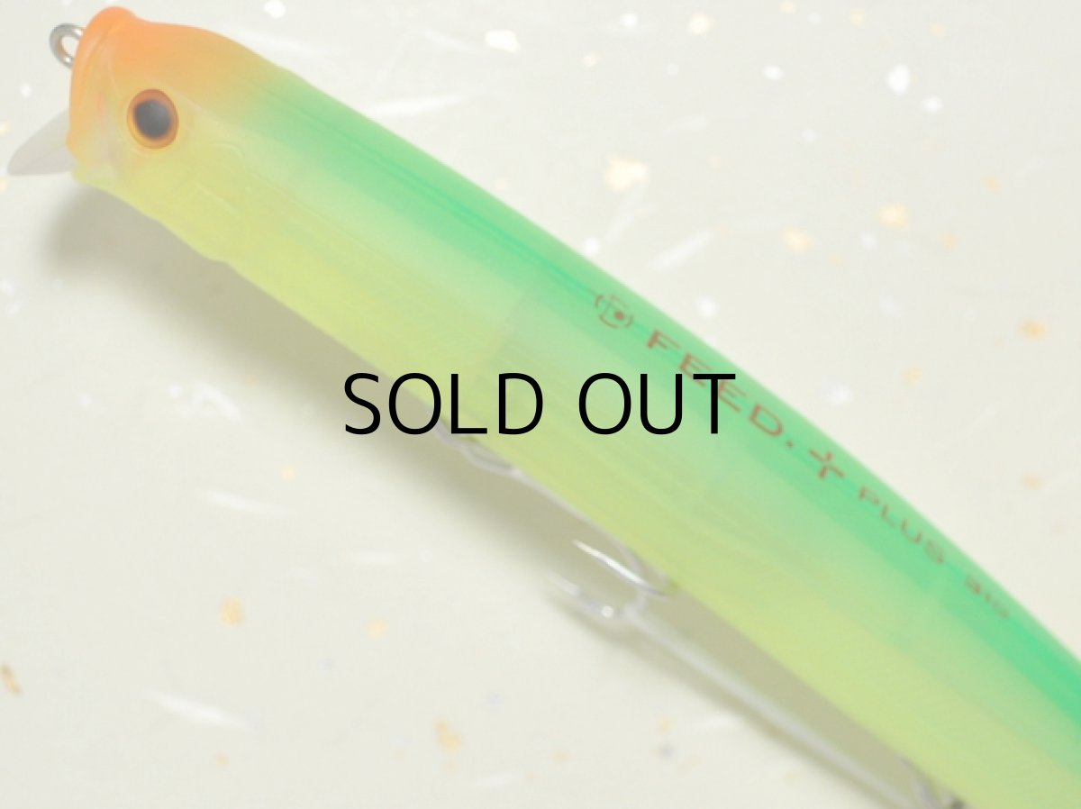 画像2: タックルハウス フィードシャロー155プラス：P-9 SHマットクリアチャート■ネコポス対象外■ (2)