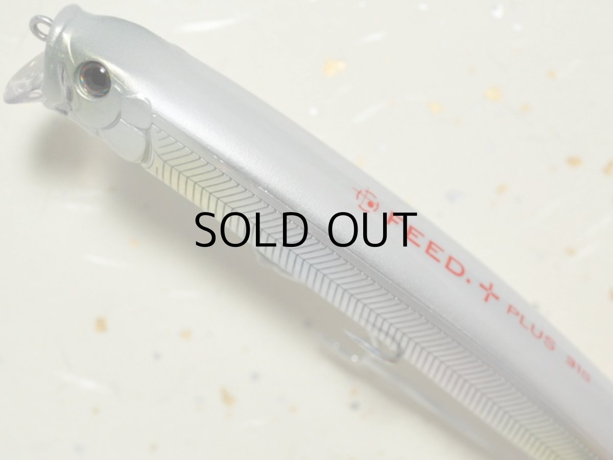 画像2: タックルハウス フィードシャロー155プラス：P-10 AHGレインボー■ネコポス対象外■ (2)