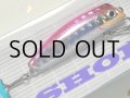 タックルハウス ショアーズオルガリップレス43：No.05 HGピンク【ネコポス配送可】