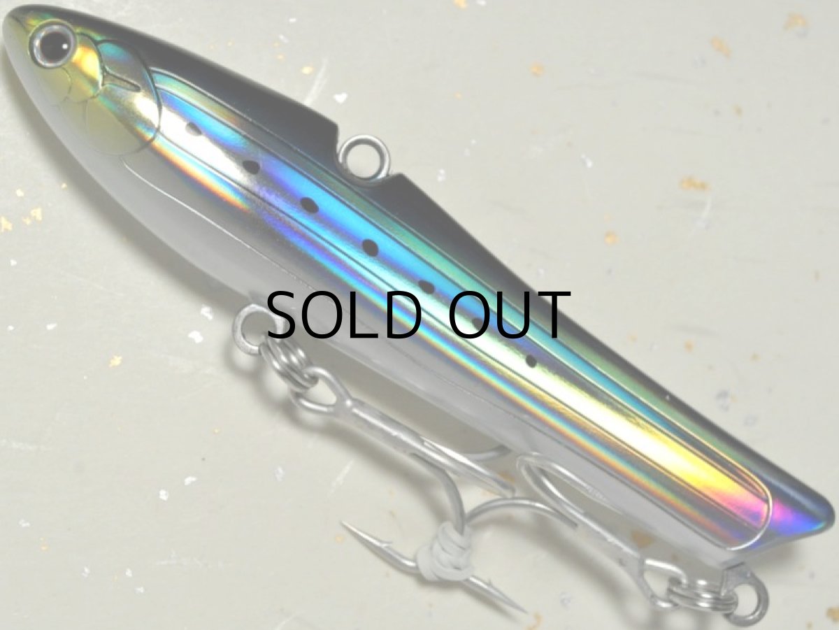 画像1: タックルハウス ベゼル.バイブ45：No.07 イワシ■ネコポス対象外■ (1)