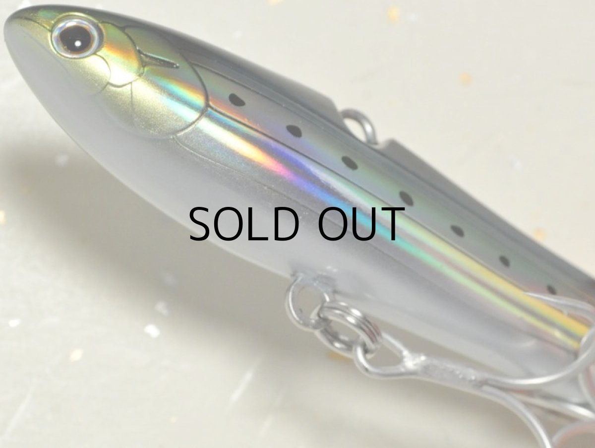 画像3: タックルハウス ベゼル.バイブ45：No.07 イワシ■ネコポス対象外■ (3)