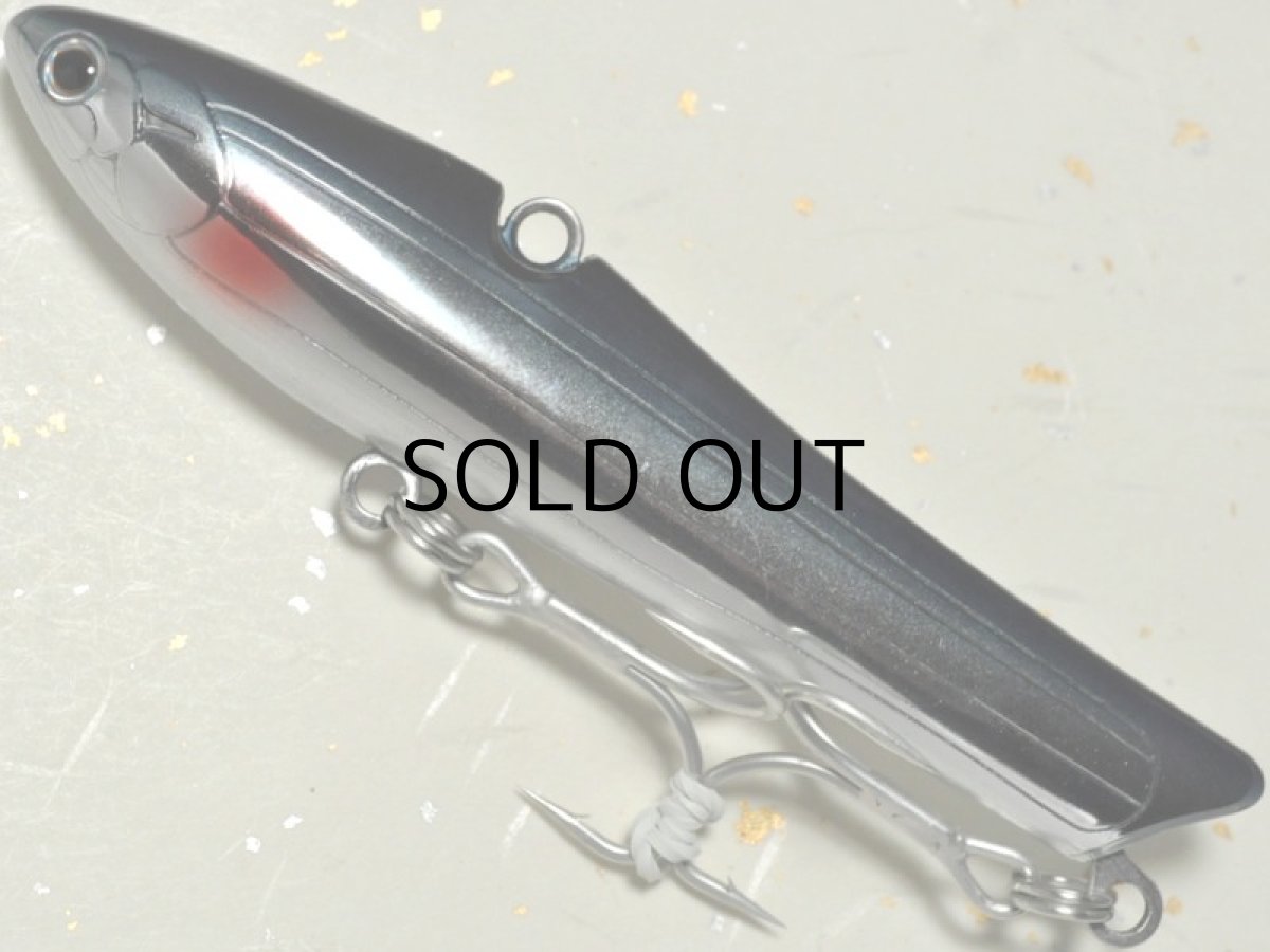 画像1: タックルハウス ベゼル.バイブ45：No.18 カタクチイワシ■ネコポス対象外■ (1)