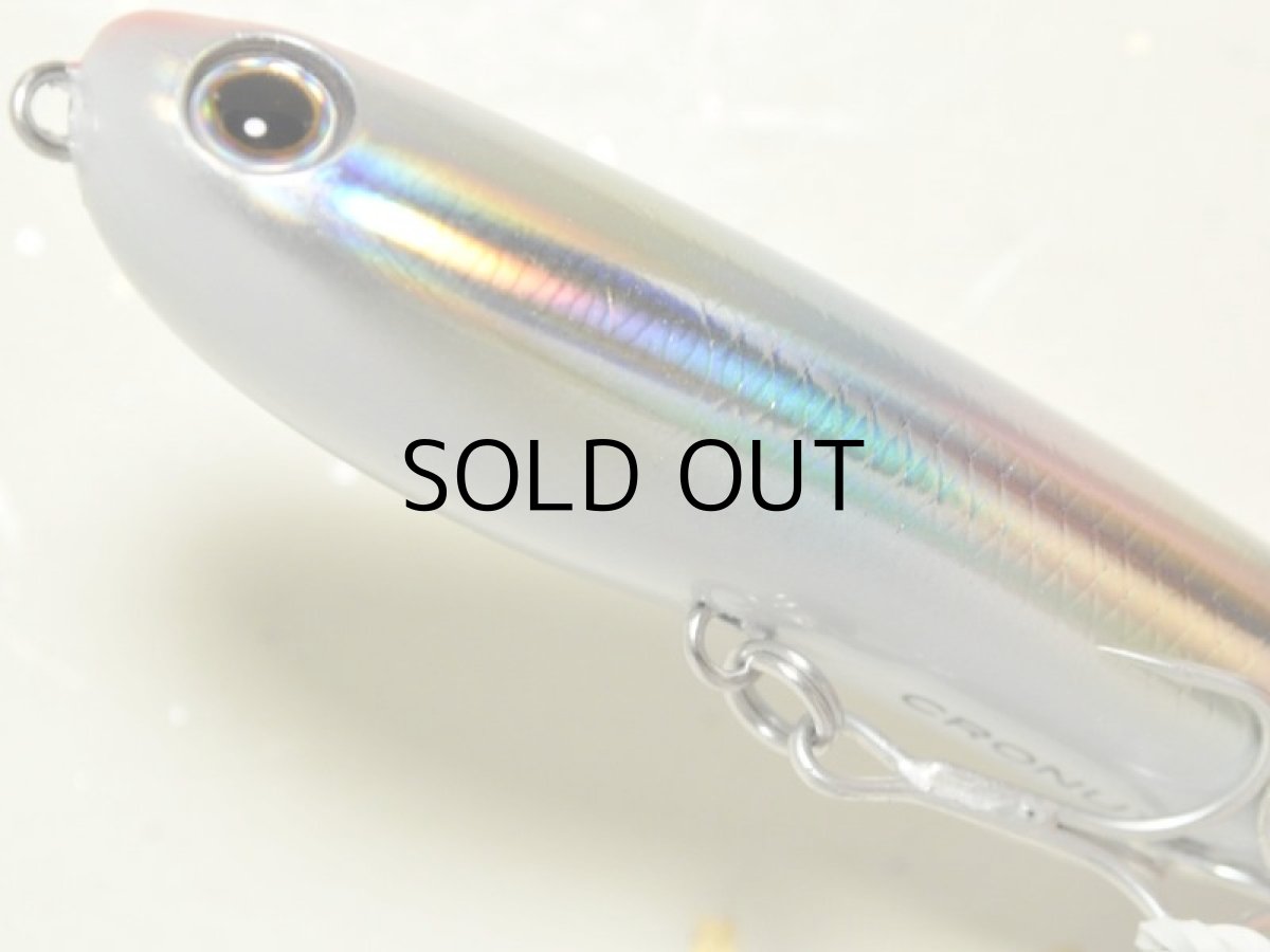 画像3: タックルハウス クロナッツ67：No.04 HGレインボー【ネコポス配送可】 (3)