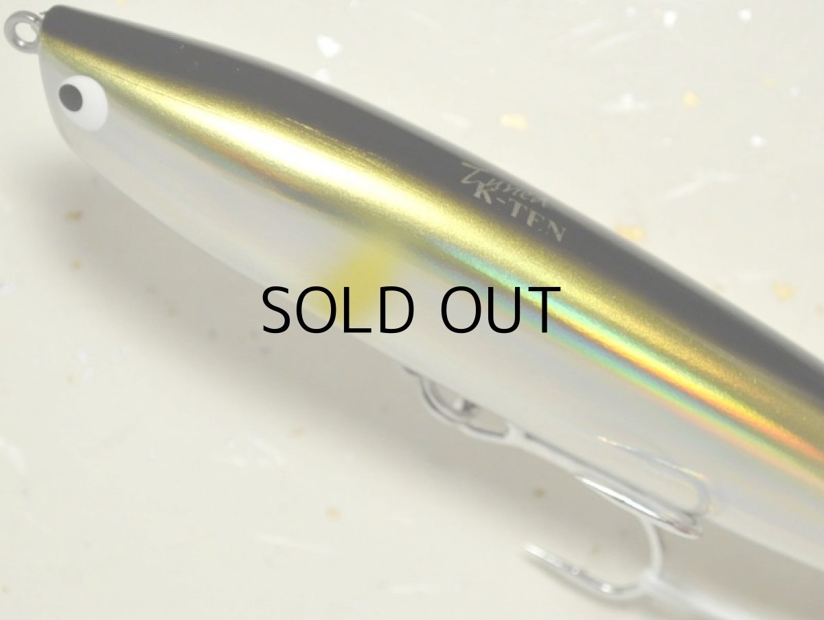 画像2: タックルハウス TKR-130H：No.S3 アユ■ネコポス対象外■ (2)