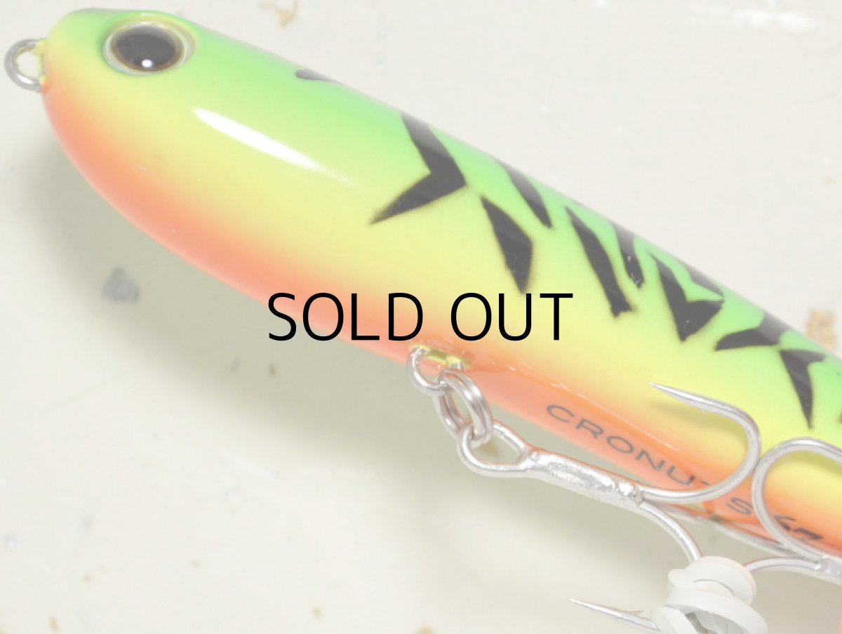 画像3: タックルハウス クロナッツ67:No.13 チャートタイガー【ネコポス配送可】 (3)