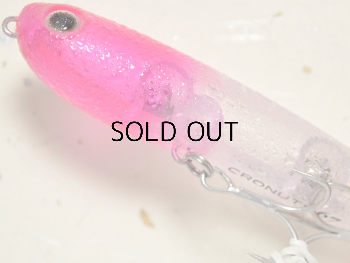 画像3: タックルハウス クロナッツ67：No.15 氷イチゴ【ネコポス配送可】 (3)