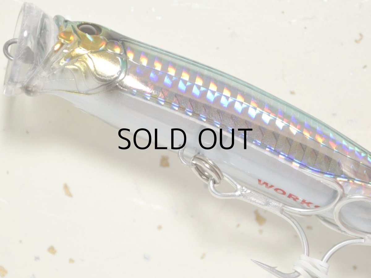 画像3: タックルハウス フィードポッパー100SW：No.06 サヨリ【ネコポス配送可】 (3)