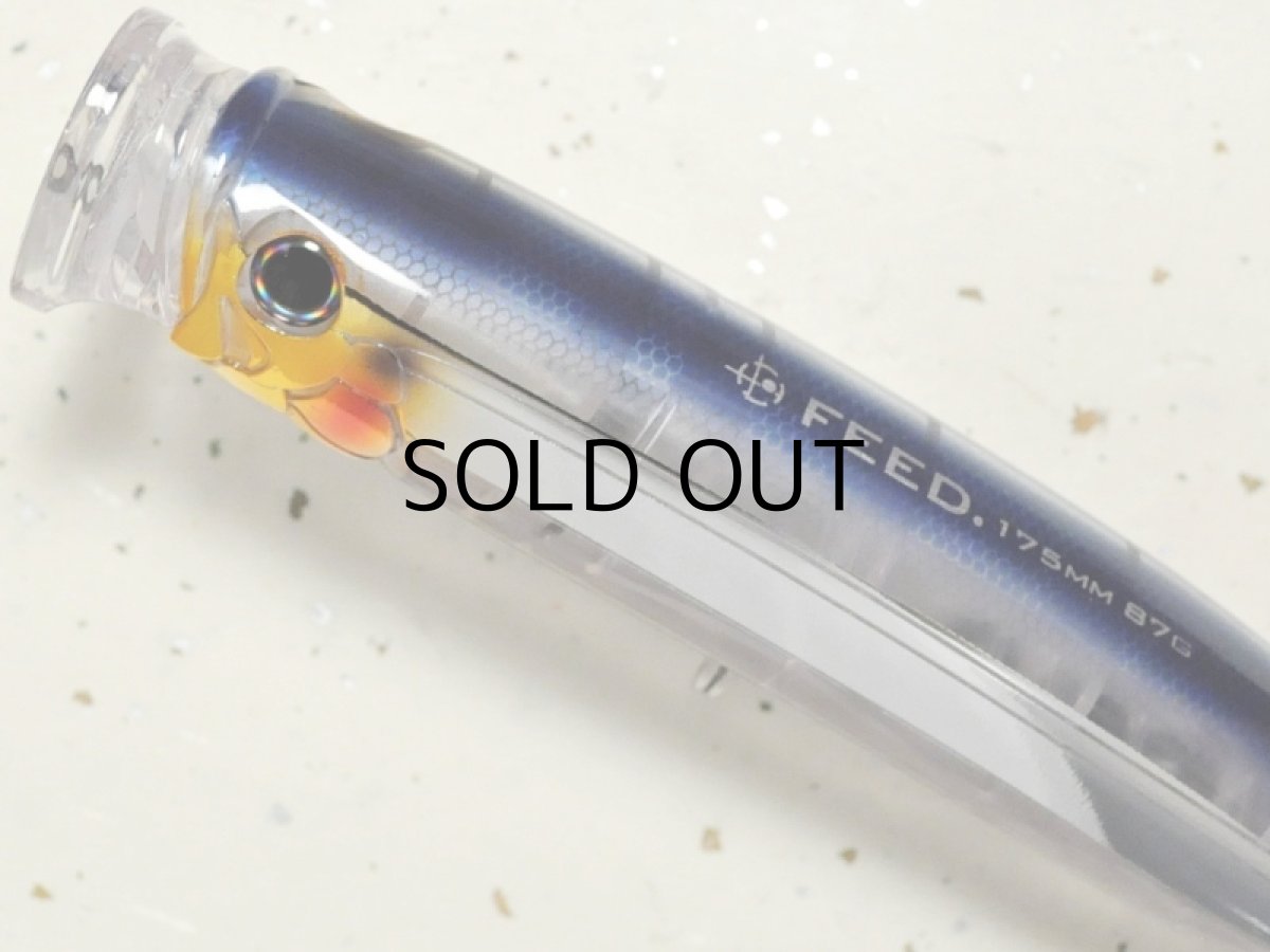 画像2: タックルハウス フィードポッパー175：No.NR-3 NRセグロカタクチ フックレス■ネコポス対象外■ (2)