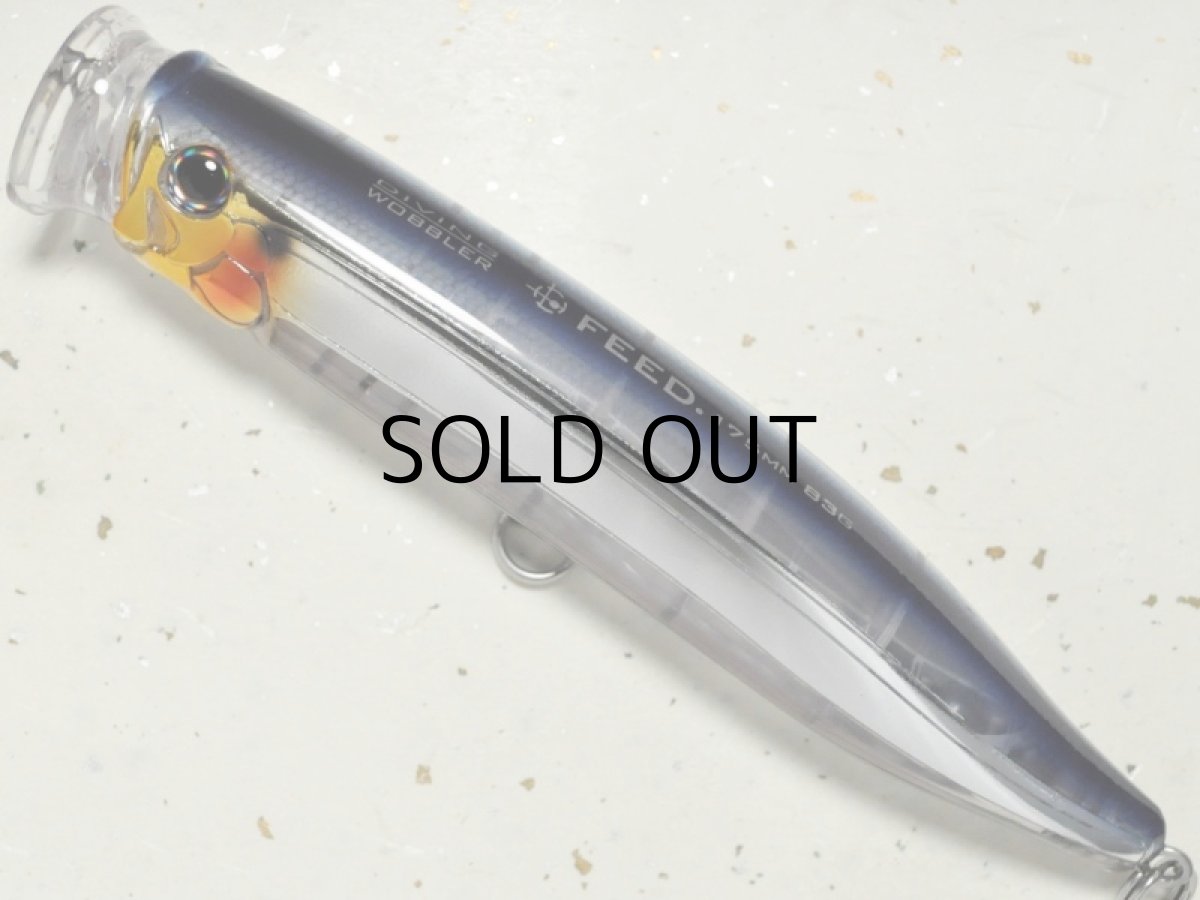 画像1: タックルハウス フィード175ダイビングウォブラー（CF175DW）：No.NR-03 NRセグロカタクチ■ネコポス対象外■ (1)