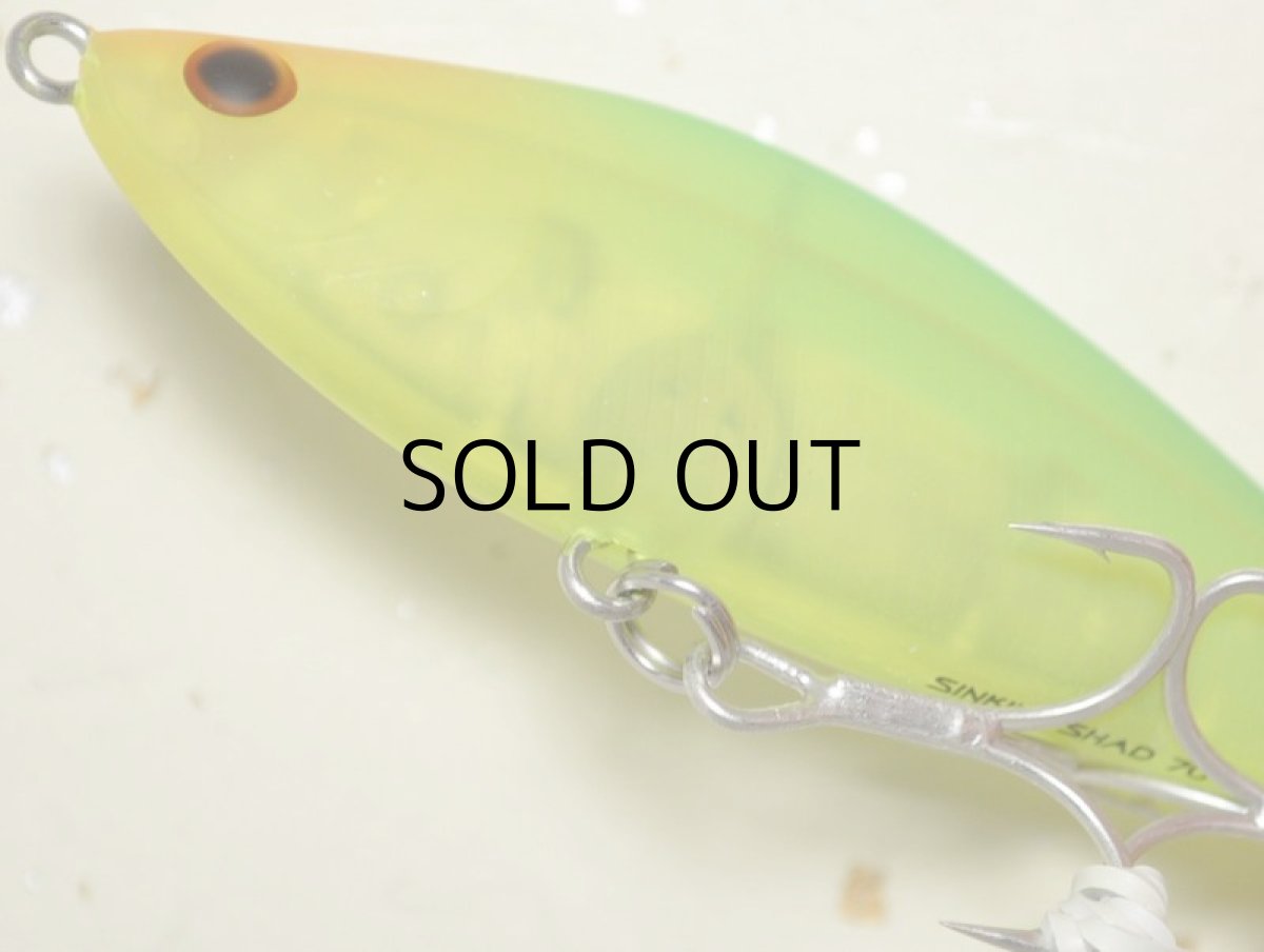 画像3: タックルハウス シンキングシャッド70HW:No.TO-31 マットクリアチャート(1091限定カラー)【ネコポス配送可】 (3)