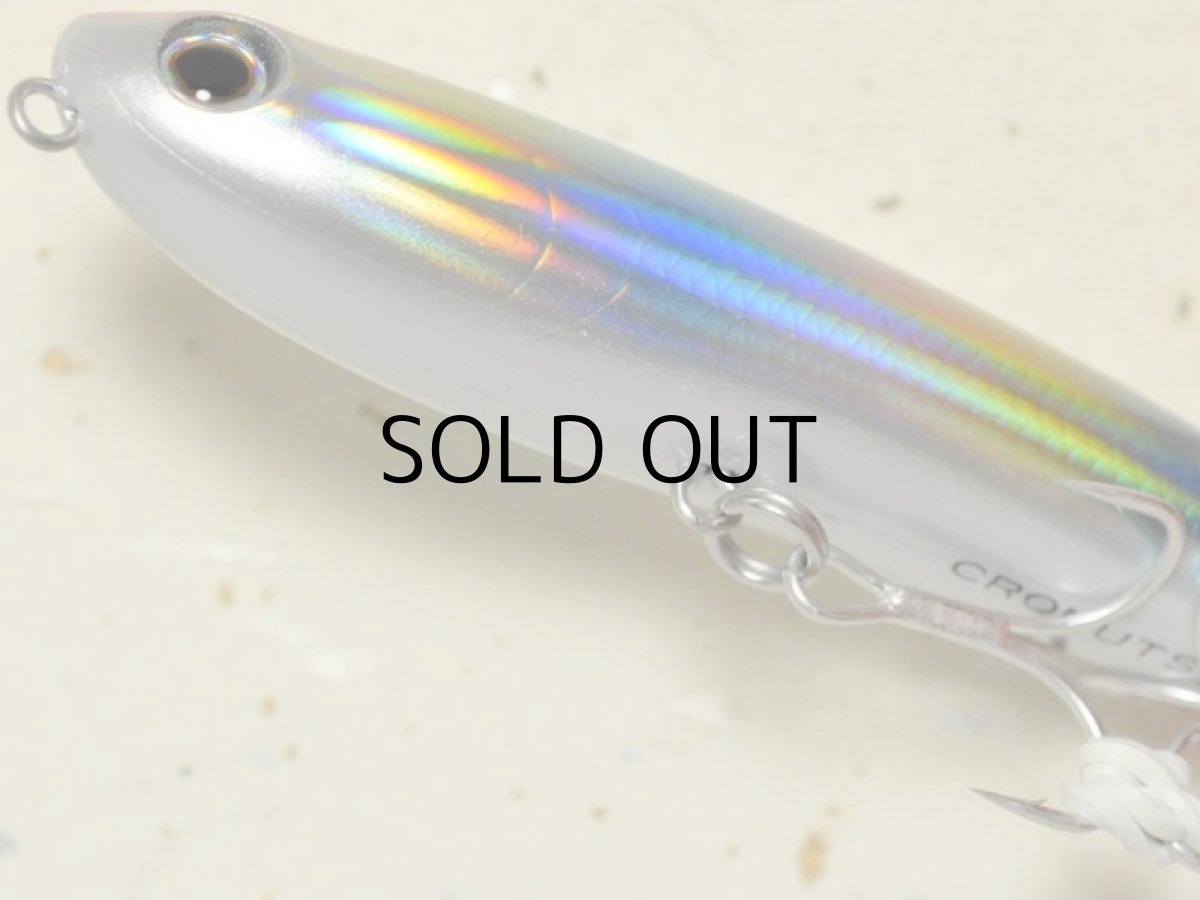 画像3: タックルハウス クロナッツ79：No.04 HGレインボー【ネコポス配送可】 (3)