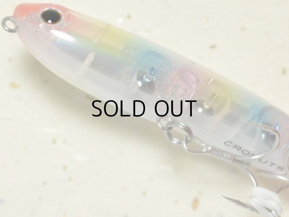 画像3: タックルハウス クロナッツ79:No.17 PPレインボー【ネコポス配送可】 (3)