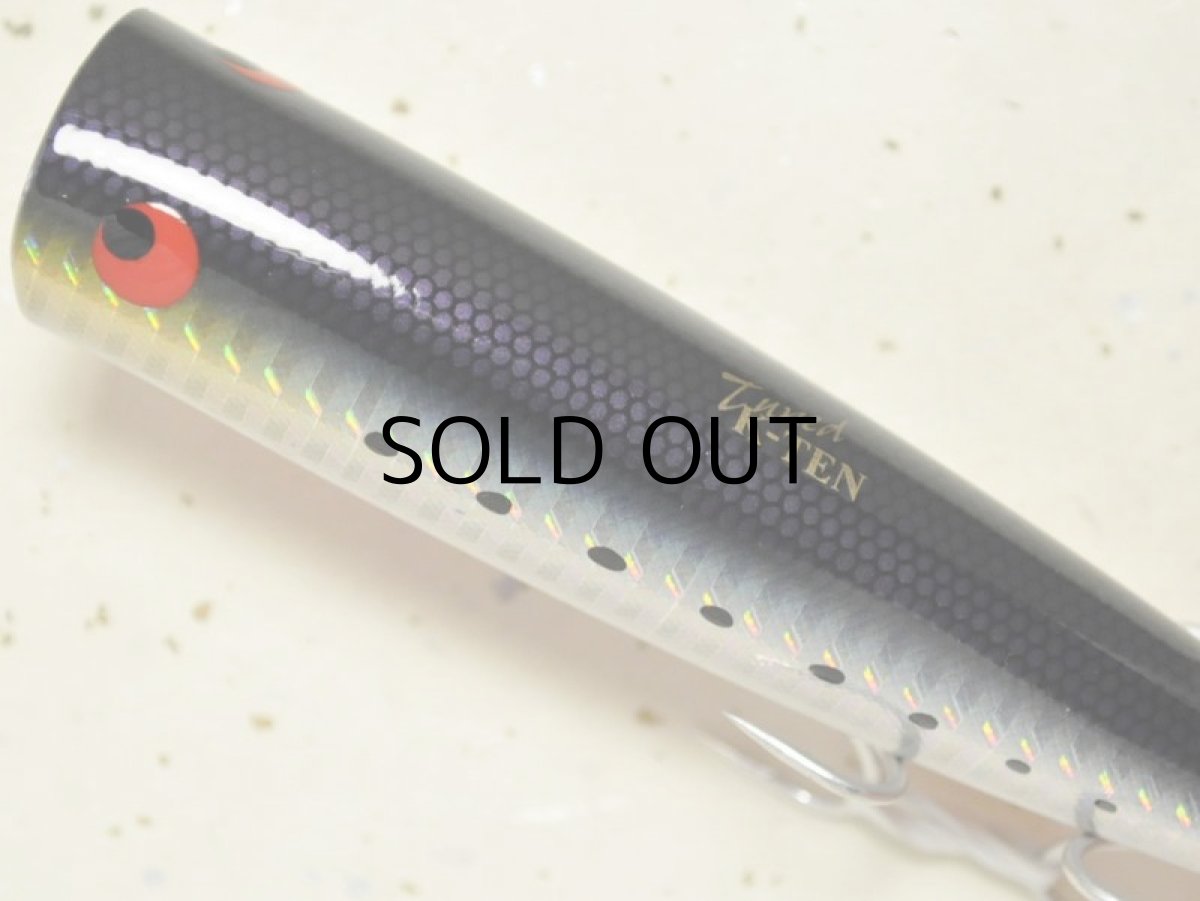 画像2: タックルハウス TKP115YK:No.112 SHイワシレッドベリー■ネコポス対象外■ (2)