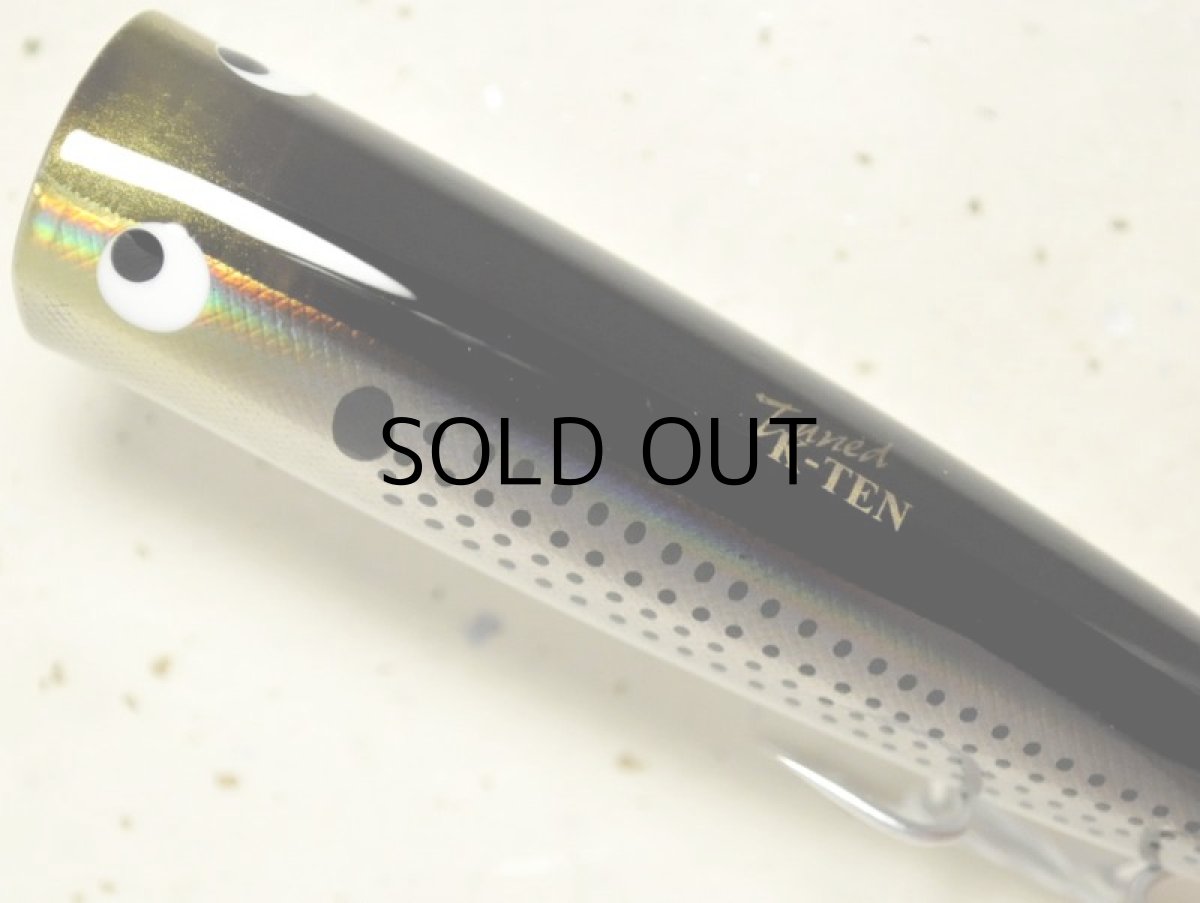 画像2: タックルハウス TKP115YK：No.113 HGコノシロ■ネコポス対象外■ (2)