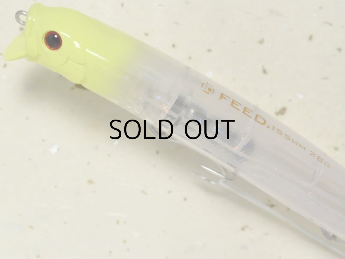 画像2: タックルハウス フィードシャロー155:LTD-11 クリアHGチャートヘッド■ネコポス対象外■ (2)
