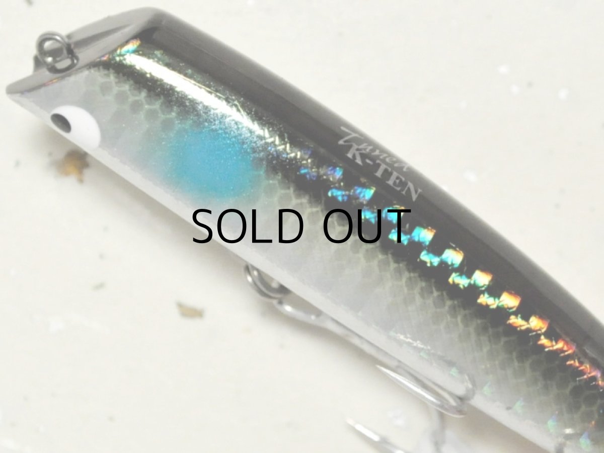 画像2: タックルハウス TKLM-80：No.LTD-05 SHボラ（限定カラー）【ネコポス配送可】 (2)