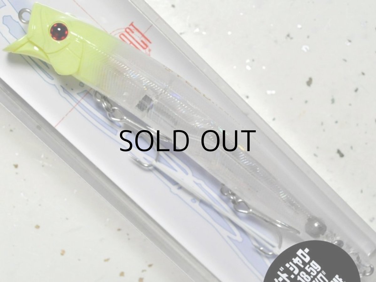 画像1: タックルハウス フィードシャロー128：LTD8 クリアHGチャートヘッド（限定カラー）■ネコポス対象外■ (1)