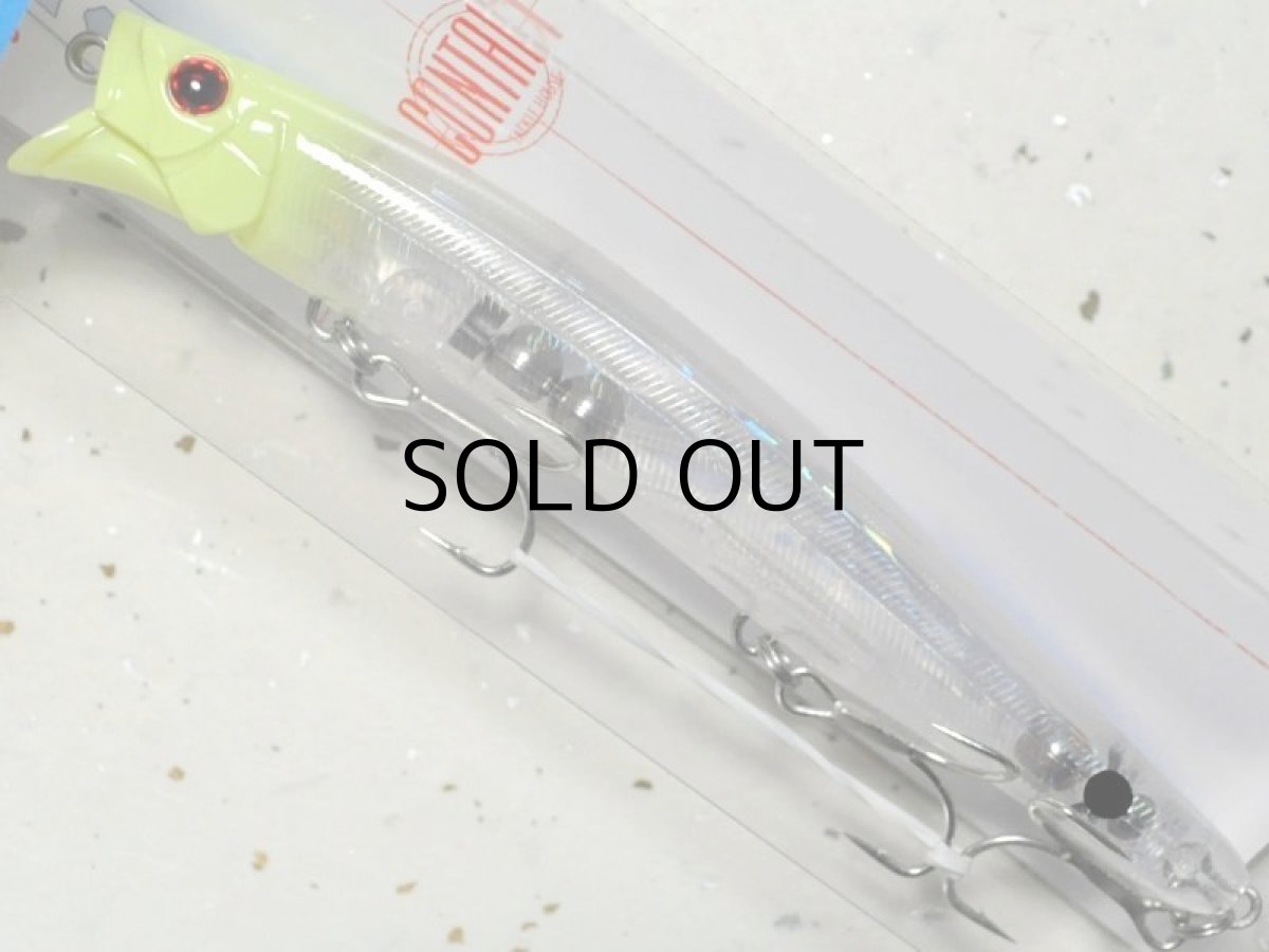 画像1: タックルハウス フィードシャロー128プラス：LTD8 クリアHGチャートヘッド（限定カラー）■ネコポス対象外■ (1)