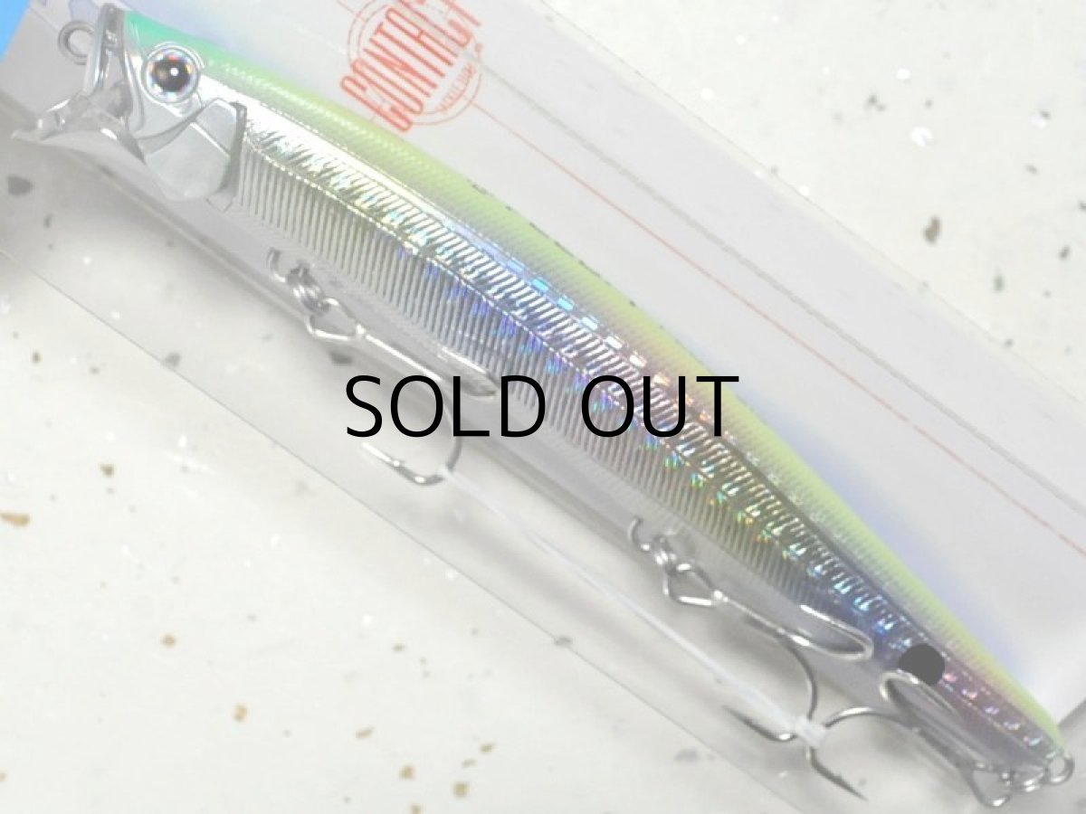 画像1: タックルハウス フィードシャロー128プラス：LTD13 チャートバックレインボー（限定カラー）■ネコポス対象外■ (1)
