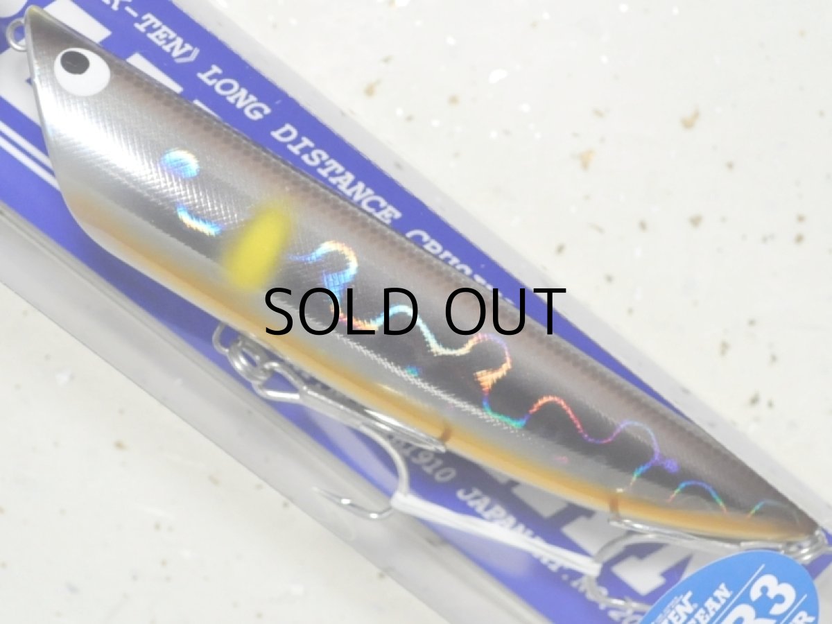 画像1: タックルハウス BKRP-140 R3：＃サビアユ（限定カラー）■ネコポス対象外■ (1)