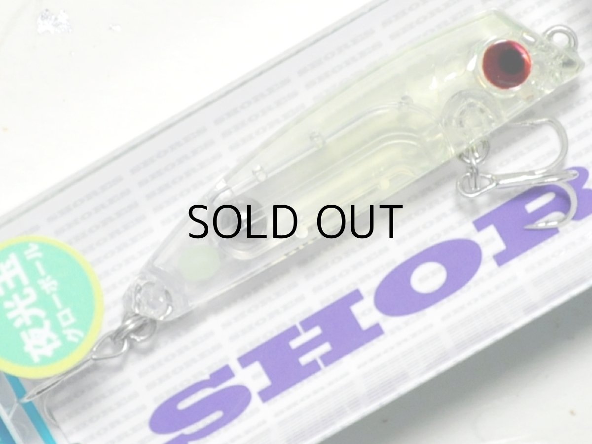 画像1: タックルハウス ショアーズオルガリップレス50：夜光玉カスタム No.GB2 クリアチャートGB【ネコポス配送可】 (1)