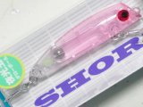 タックルハウス ショアーズオルガリップレス50：夜光玉カスタム No.GB3 クリアピンクGB【ネコポス配送可】