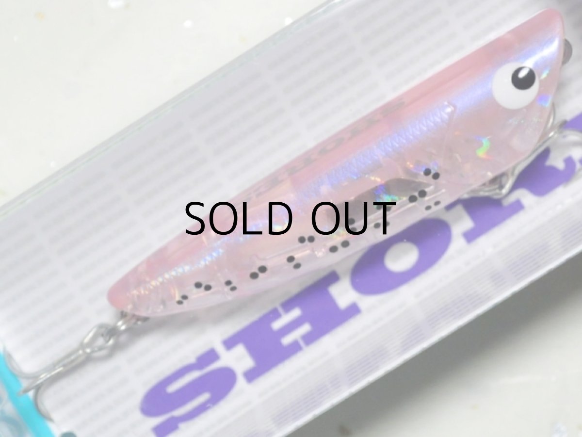 画像1: タックルハウス ショアーズリップル52S SRP52S：No.43 アミボール【ネコポス配送可】 (1)