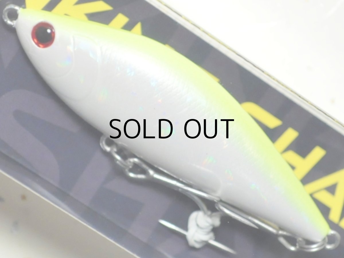 画像1: タックルハウス シンキングシャッド70：LTD＃パールシェルチャート（限定カラー）【ネコポス配送可】 (1)