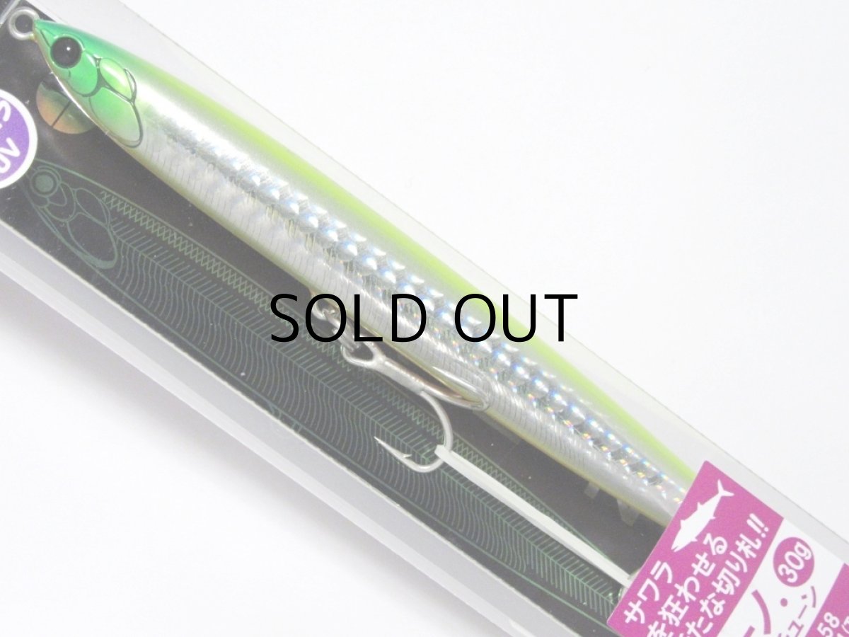 画像2: タックルハウス イーノ.サワラチューン30g：No.3 チャートオレンジベリー（ケイムラUV）【ネコポス配送可】 (2)